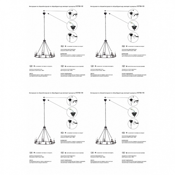 Подвесная люстра Vitaluce V3756-1/8