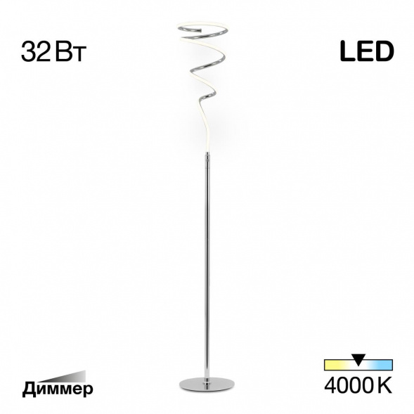 Торшер Citilux Джемини CL229911