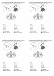 Потолочная люстра Vitaluce V3075-9/5PL