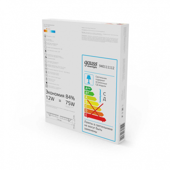 Встраиваемый светодиодный светильник Gauss 940111112