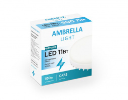 Лампа светодиодная Ambrella light GX53 11W 4200K белая 253214
