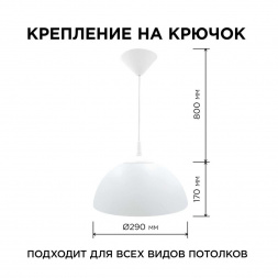 Подвесной светильник Apeyron Кэнди НСБ 21-60-202