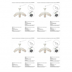 Потолочная люстра Vitaluce V1061/5PL