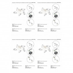 Потолочная люстра Vitaluce V3667-0/5PL
