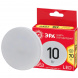 Лампа светодиодная ЭРА GX53 10W 2700K матовая ECO LED GX-10W-827-GX53 Б0036543