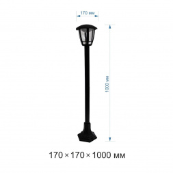 Уличный светильник Apeyron Валенсия 11-200