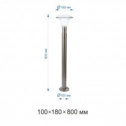 Уличный светильник Apeyron 14-34