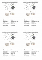Потолочная люстра Vitaluce V5884-0/4PL