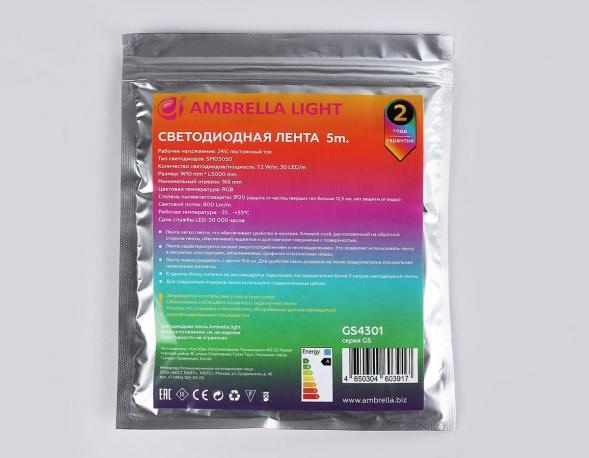 Светодиодная лента Ambrella Light 7,2W/m 30LED/m 5050SMD RGB 5M GS4301