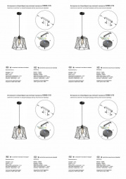 Подвесной светильник Vitaluce V2866-1/1S