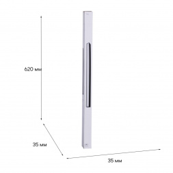 Трековый светодиодный светильник Reluce 13003-9.3-001UR magnetic LED20W BK