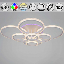 Светильник потолочный Reluce 06333-0.3-06C WH (RGB)