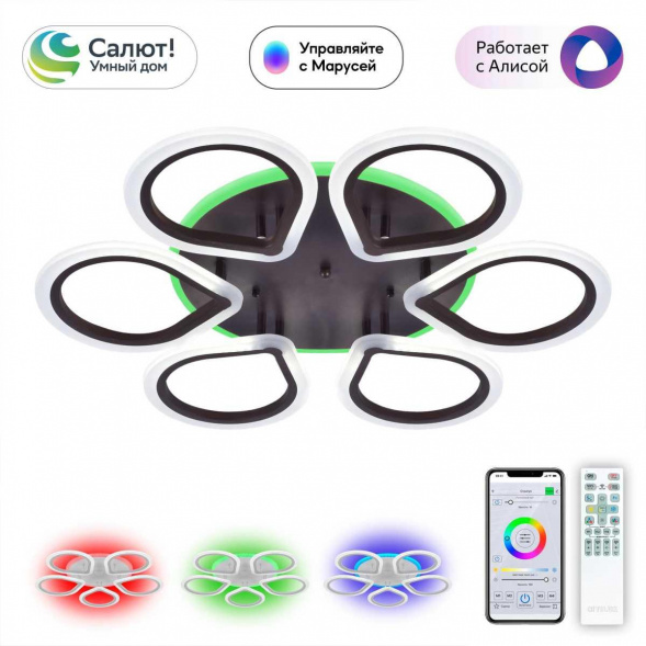 Потолочная светодиодная люстра Citilux Транай Смарт CL235A165E