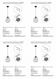 Подвесной светильник Vitaluce V2867-1/1S