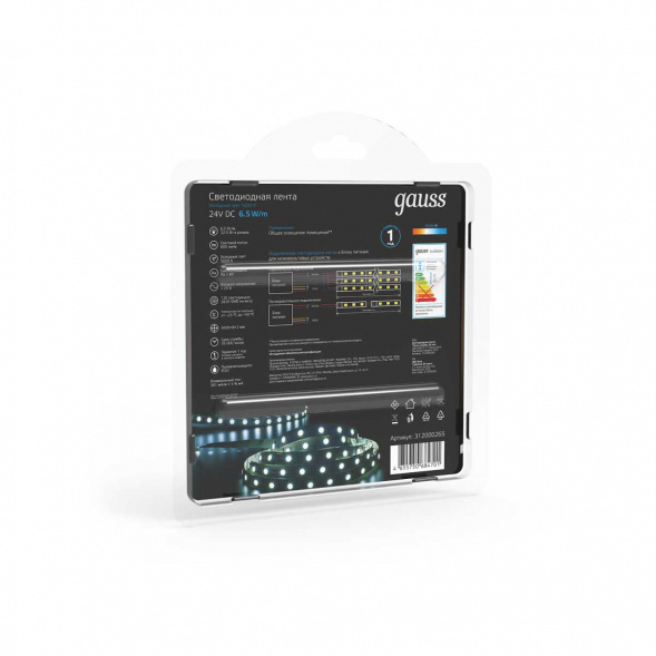 Светодиодная лента Gauss 6,5W/m 120LED/m 2835SMD холодный белый 5M 312000265