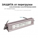 Блок питания Apeyron 24V 100W IP67 4,2A 03-113