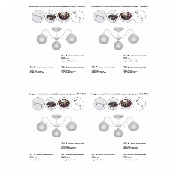 Потолочная люстра Vitaluce V3948-0/3PL