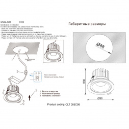 Встраиваемый светильник Crystal Lux CLT 005C98 BL