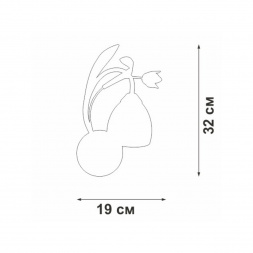 Бра Vitaluce V1467-0/1A