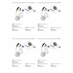 Бра Vitaluce V1467-0/1A