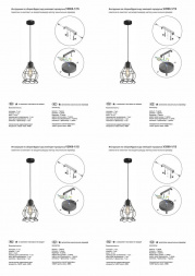 Подвесной светильник Vitaluce V2868-1/1S