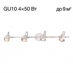 Спот Citilux Веймар CL537542