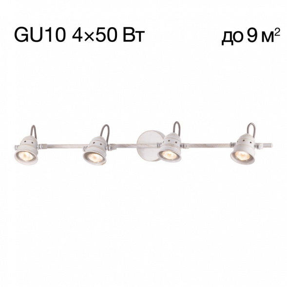 Спот Citilux Веймар CL537542