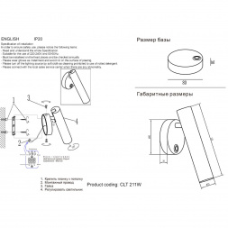 Светодиодный спот Crystal Lux CLT 211W BL