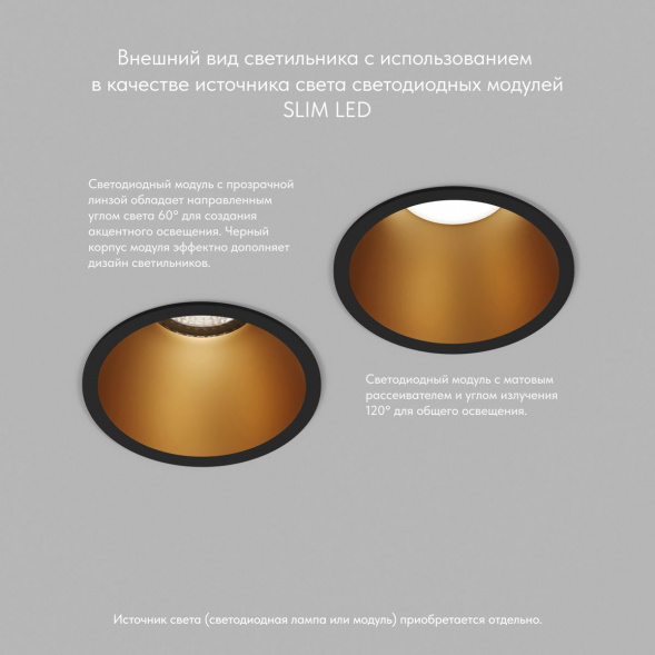 Встраиваемый светильник Denkirs Karup DK3026-BG