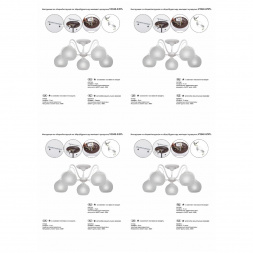 Потолочная люстра Vitaluce V3948-0/5PL