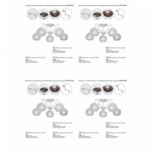 Потолочная люстра Vitaluce V3948-0/5PL