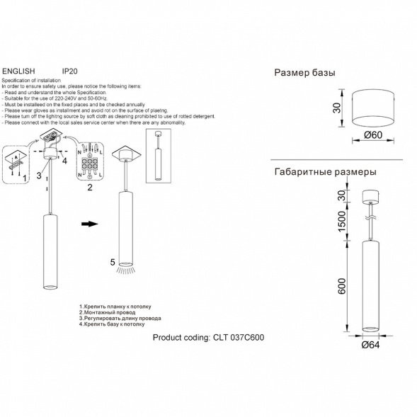 Подвесной светодиодный светильник Crystal Lux CLT 037C600 WH-WH