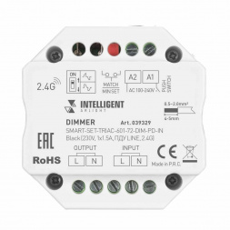 Диммер Arlight Smart-Set-Triac-601-72-Dim-PD-IN Black 039329