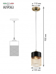 Подвесной светильник Rivoli Hulda 9068-201 Б0047523