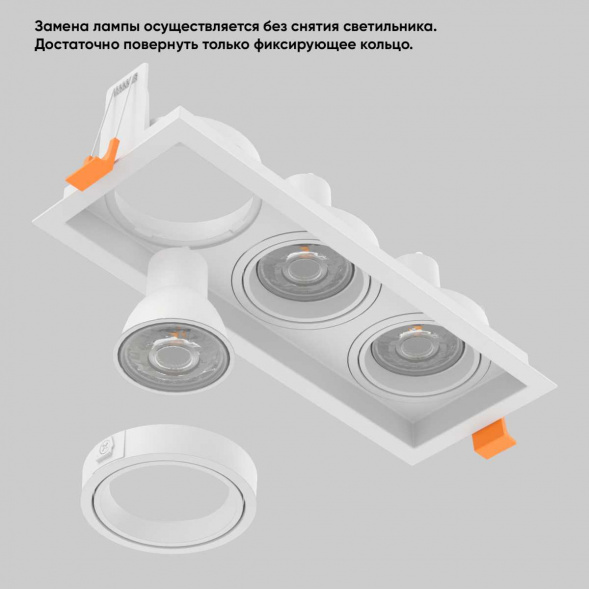 Встраиваемый светильник Crystal Lux CLT 068C3 WH