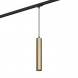 Трековый светильник Denkirs Solid Tube DK6210-BG