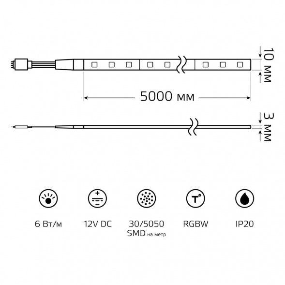 Светодиодная лента Gauss 6W/m 30LED/m 5050SMD разноцветный 5M BT011