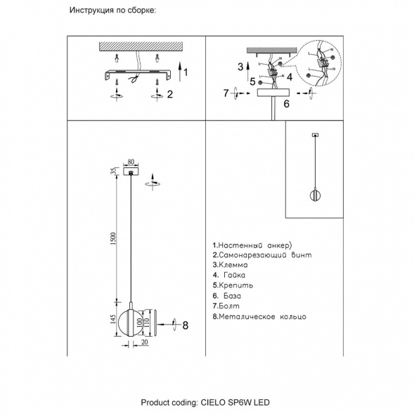 Подвесной светодиодный светильник Crystal Lux Cielo SP6W Led Gold