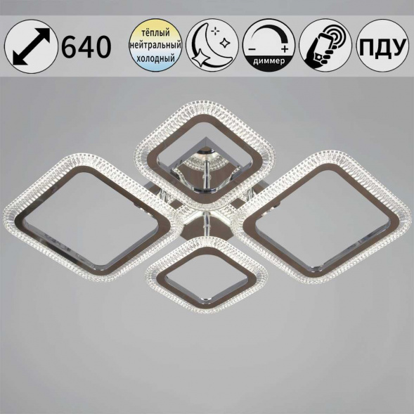 Светильник потолочный Reluce 09838-0.3-04 WH