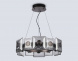 Подвесная светодиодная люстра Ambrella light High Light LH31024