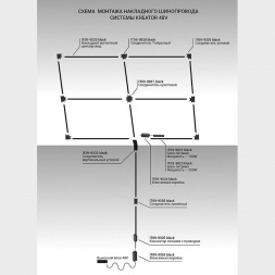 Коннектор питания Italline Kreator IT09-9025 black
