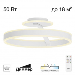 Потолочная светодиодная люстра Citilux Дуэт CL719740