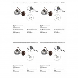 Бра Vitaluce V3951-7/1A