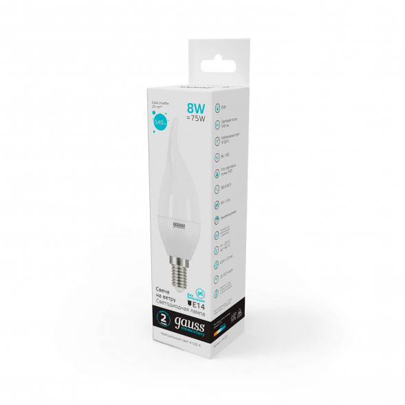 Лампа светодиодная Gauss E14 8W 4100K матовая 34128