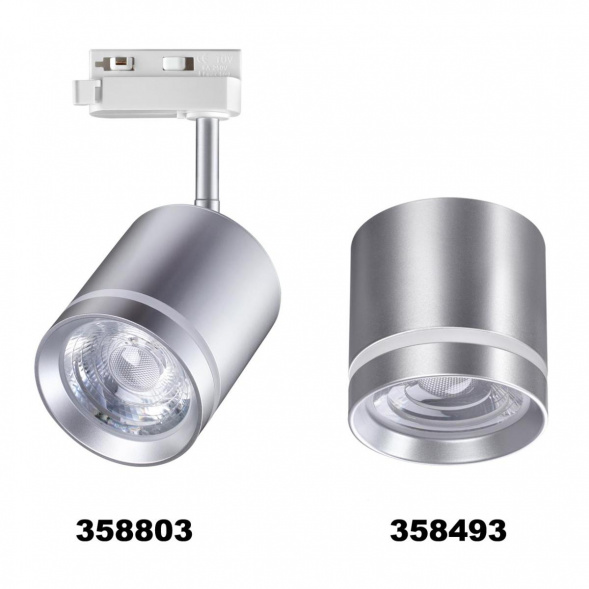 Трековый однофазный светодиодный светильник Novotech Port Arum 358803