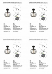 Потолочный светильник Vitaluce V2852-1/1PL