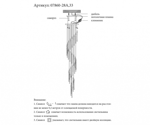 Каскадная светодиодная люстра Kink Light Асмер 07860-28A,02