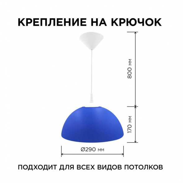 Подвесной светильник Apeyron Кэнди НСБ 21-60-252