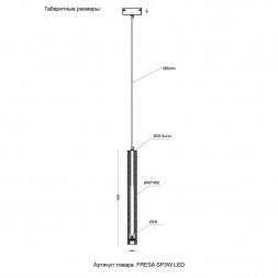 Подвесной светодиодный светильник Crystal Lux Fresa SP3W Led Black