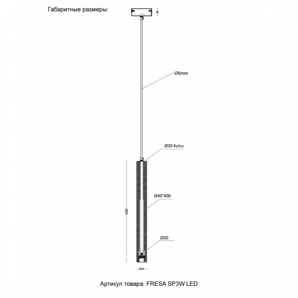 Подвесной светодиодный светильник Crystal Lux Fresa SP3W Led Black